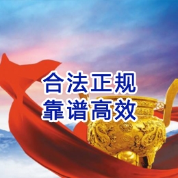 理塘讨账公司