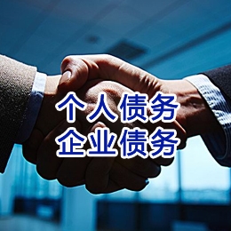 理塘追债公司